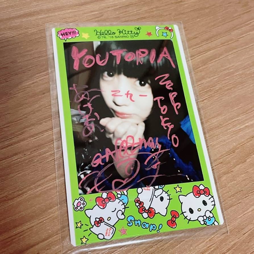 あのちゃん うんめーチェキ あのちゃん チェキ うんめー